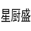 星厨盛商标转让