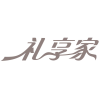 礼享家商标转让
