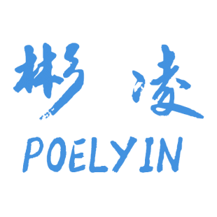 彬凌 POELYIN商标转让