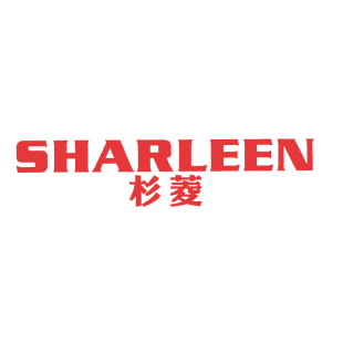 杉菱 SHARLEEN商标转让