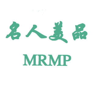 名人美品 MRMP商标转让