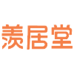 羡居堂商标转让