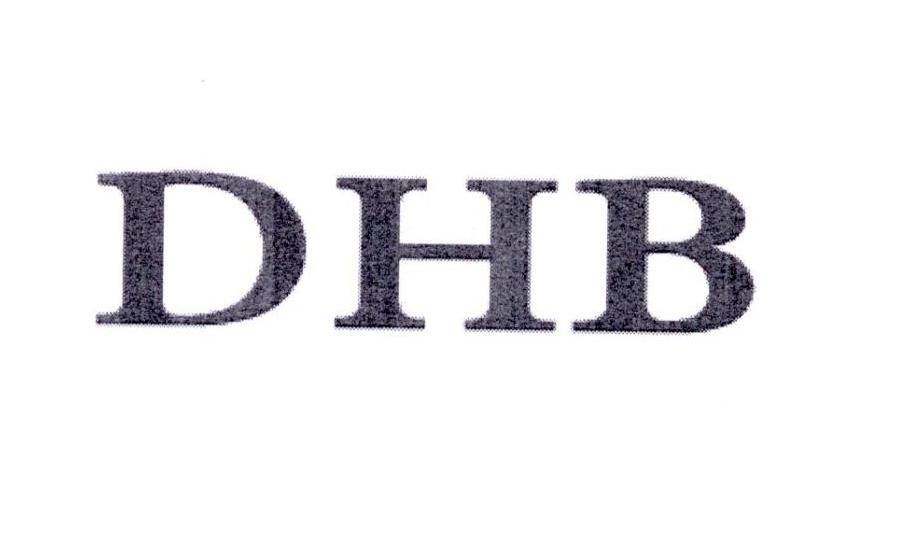 DHB商标转让