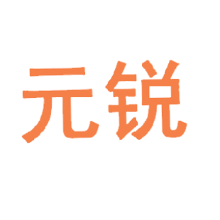 元锐商标转让