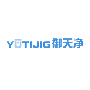 YUTIJIG 御天净商标转让