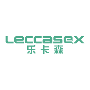 乐卡森 LECCASEX商标转让