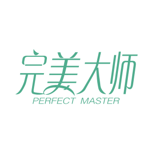 完美大师 PERFECT MASTER商标转让