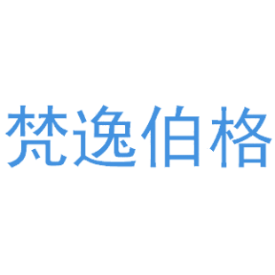 梵逸伯格商标转让