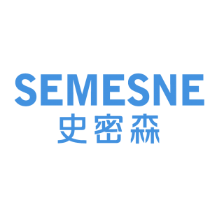 史密森 SEMESNE商标转让