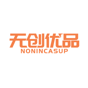 无创优品 NONINCASUP商标转让