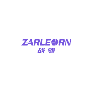 战邻 ZARLEORN商标转让