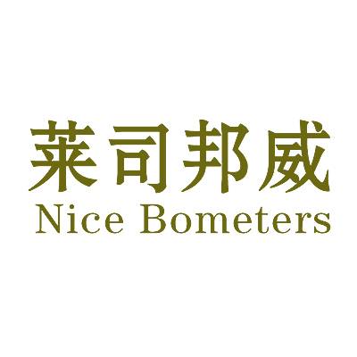 莱司邦威 NICE BOMETERS商标转让