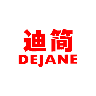 迪简 DEJANE商标转让