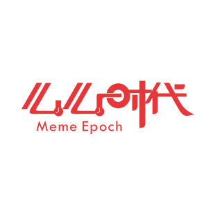 么么时代 MEME EPOCH商标转让