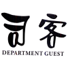 司客  DEPARTMENT GUEST商标转让