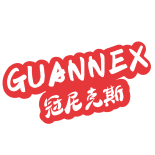 冠尼克斯 GUANNEX商标转让