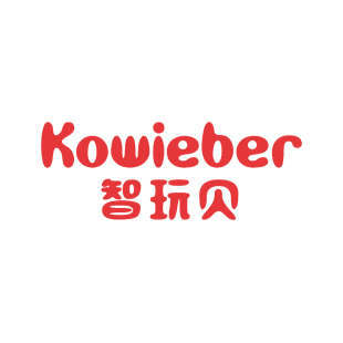 智玩贝 KOWIEBER商标转让