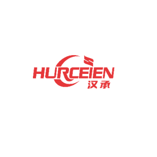 汉承 HURCEIEN商标转让