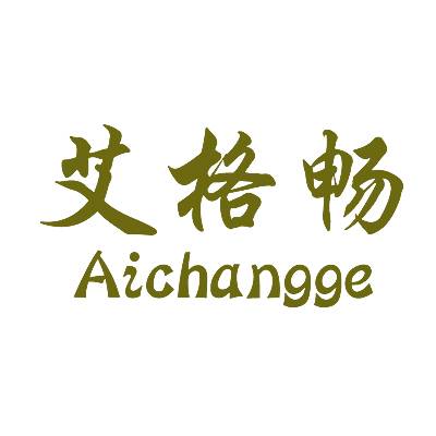 艾格畅 AICHANGGE商标转让