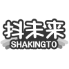 抖未来 SHAKINGTO商标转让