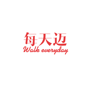 每天迈 WALK EVERYDAY商标转让