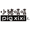 小猪嘻嘻 PIG XIXI商标转让