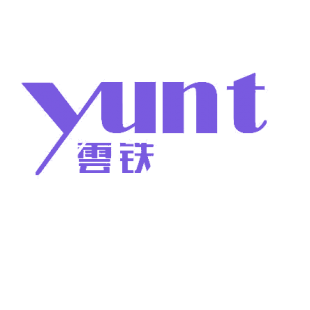 云铁  YUNT商标转让