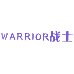 战士 WARRIOR商标转让