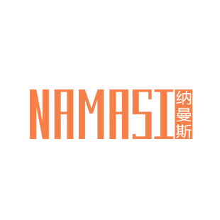 纳曼斯 NAMASI商标转让