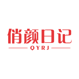 俏颜日记 QYRJ商标转让