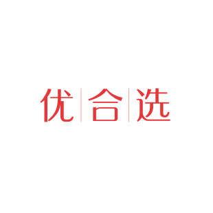 优合选商标转让