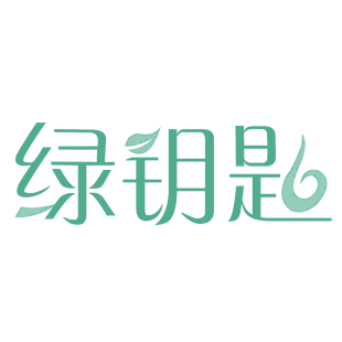 绿钥匙商标转让