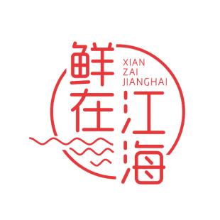 鲜在江海商标转让
