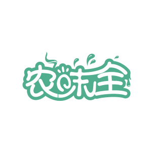 农味全商标转让