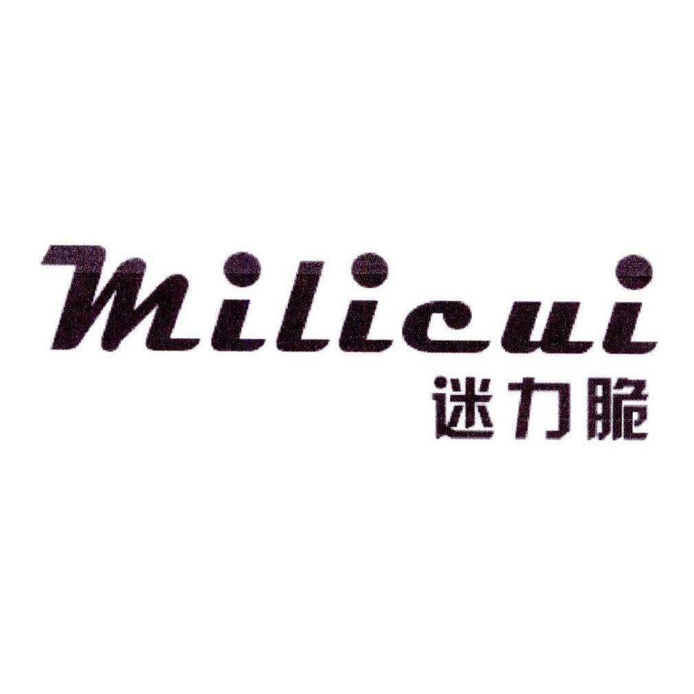 迷力脆商标转让
