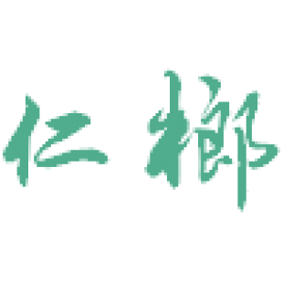 仁榔商标转让