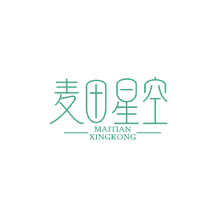 麦田星空商标转让