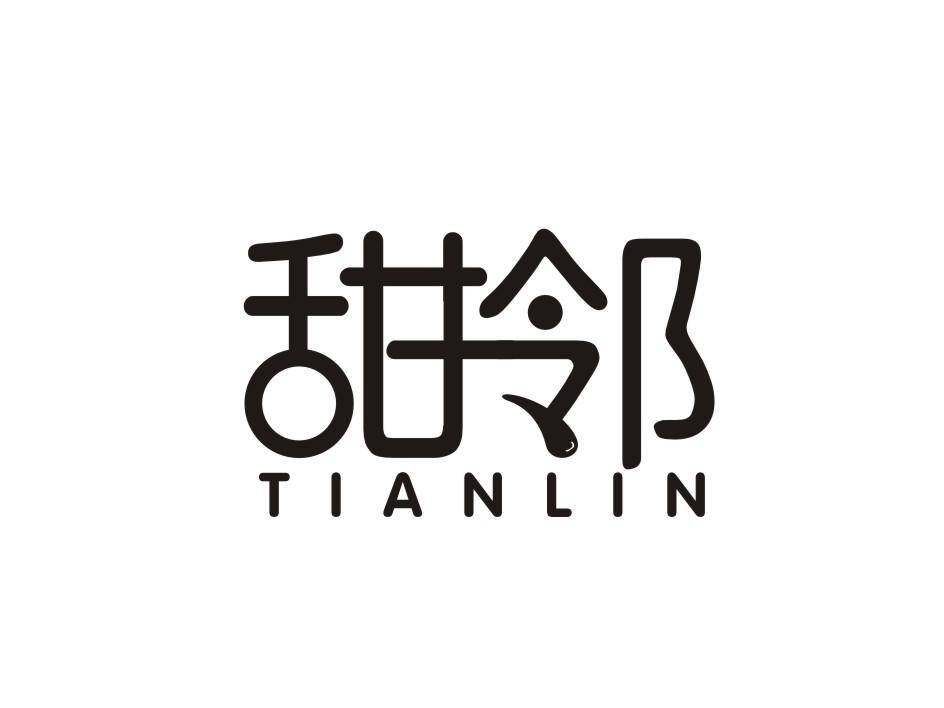 甜邻商标转让