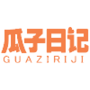 瓜子日记商标转让