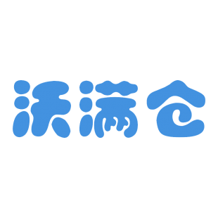 沃满仓商标转让