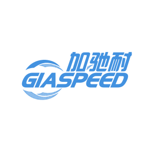 加驰耐 GIASPEED商标转让