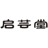 启芸堂商标转让