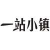 一站小镇商标转让