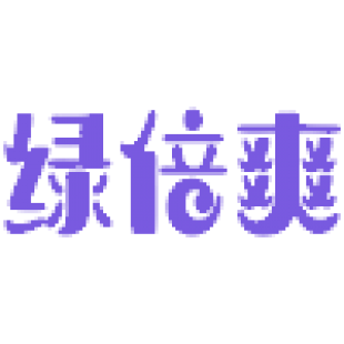 绿倍爽商标转让