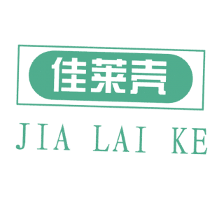 佳莱壳商标转让