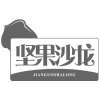 坚果沙龙商标转让