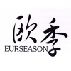 欧季 EURSEASON商标转让