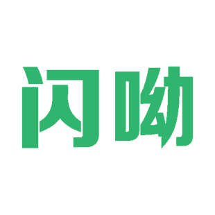 闪呦商标转让