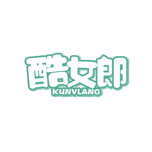 酷女郎商标转让