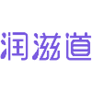 润滋道商标转让